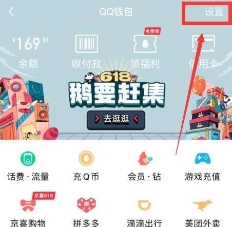 王者荣耀修改身份证号怎么修改？微信QQ修改身份证实名认证教程[多图]图片7