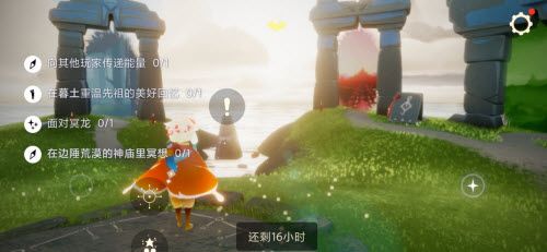 光遇6.10任务怎么做？2022年6月10日每日任务完成攻略[多图]图片1