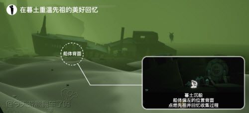 光遇6.10任务怎么做？2022年6月10日每日任务完成攻略[多图]图片2
