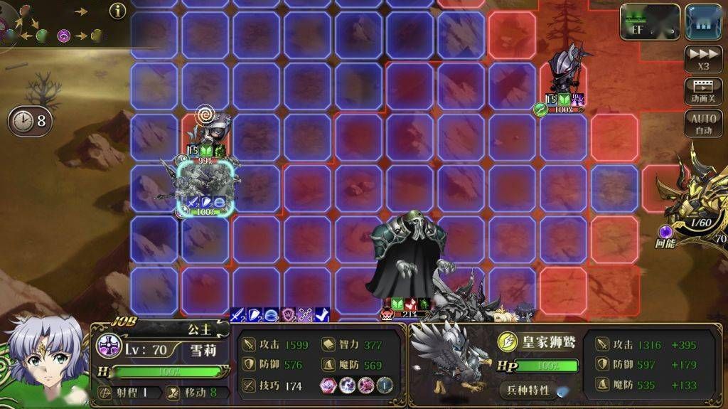 梦幻模拟战荒野战场怎么过？荒野战场通关攻略[多图]图片3