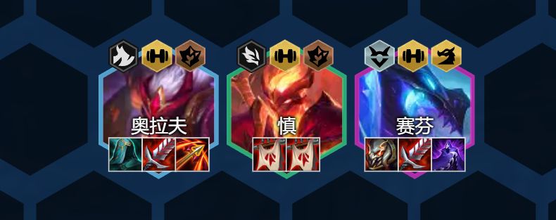 云顶之弈幽影龙阵容怎么玩？s7幽影龙阵容玩法攻略[多图]图片1