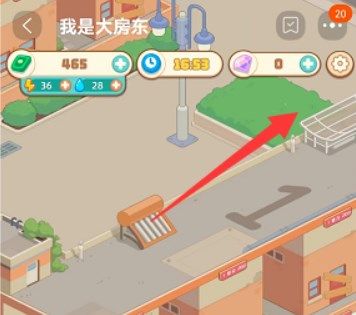 淘宝我是大房东解锁区域2怎么弄？区域2解锁方法介绍[多图]图片4