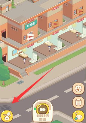 我是大房东优选菜店怎么解锁？优选菜店解锁条件介绍[多图]图片2