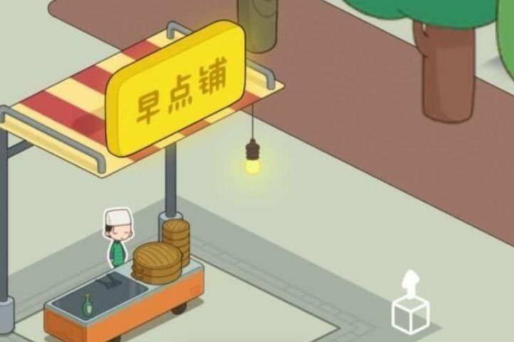我是大房东邻里餐厅怎么解锁？邻里餐厅营业时间及解锁攻略[多图]图片1