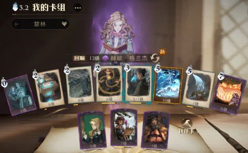 哈利波特魔法觉醒禁林调查蛛网岩洞怎么过？禁林调查蛛网岩洞通关攻略[多图]图片2