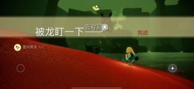 光遇6.16任务怎么做？2022年6月16日每日任务完成攻略[多图]图片4
