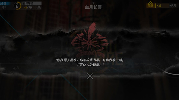 明日方舟剧作家怎么过？剧作家挑战通关攻略[多图]图片1