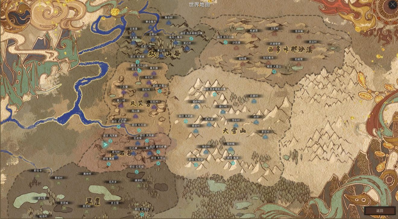 部落与弯刀手游势力介绍：各势力玩法攻略[多图]图片1