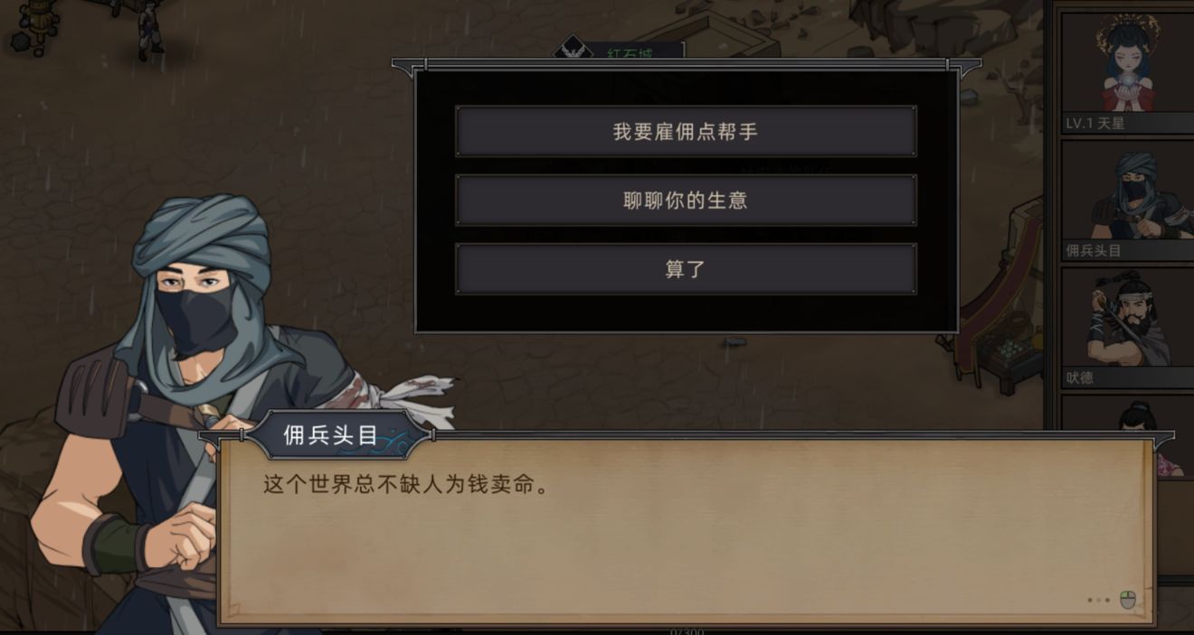 部落与弯刀手游势力介绍：各势力玩法攻略[多图]图片5