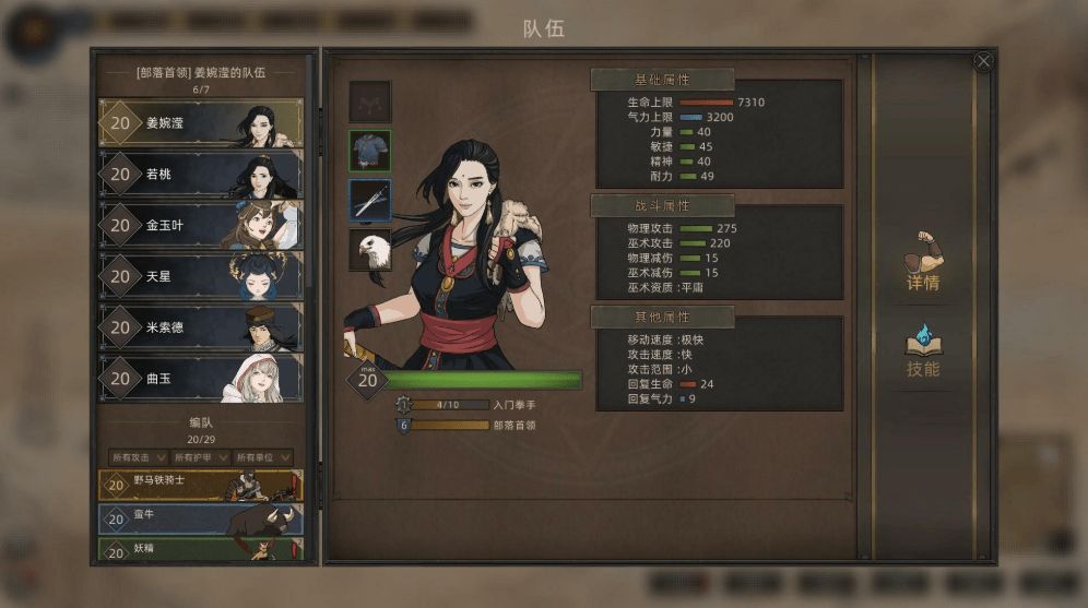 部落与弯刀最强兵种推荐：顶级兵种选择攻略[多图]图片1