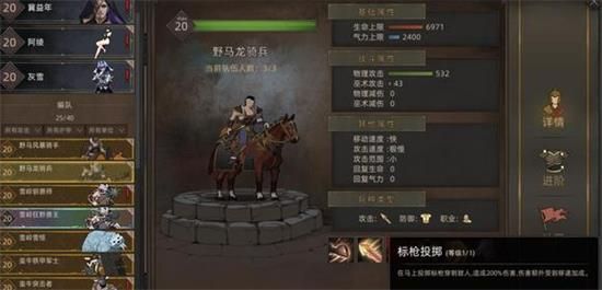 部落与弯刀最强兵种推荐：顶级兵种选择攻略[多图]图片3