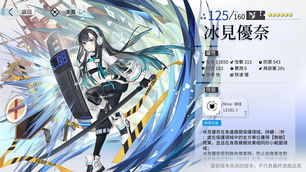 核芯利希特角色节奏榜一览：2022角色强度排行榜[多图]图片5