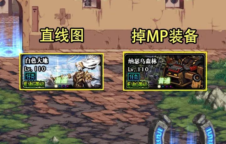 dnf110版本搬砖图收益最高推荐：dnf110级搬砖图最高收益[多图]图片1
