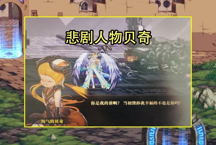 dnf110版本搬砖图收益最高推荐：dnf110级搬砖图最高收益[多图]图片8