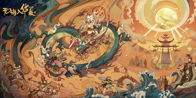 无悔华夏渔樵问答6.24答案是什么？6月24日渔樵问答答案分享[多图]图片1