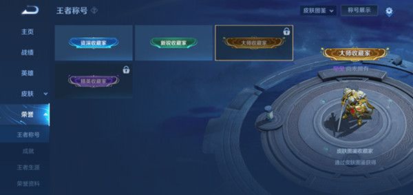 王者荣耀永不缺席称号怎么得？永不缺席称号获取方法[多图]图片2