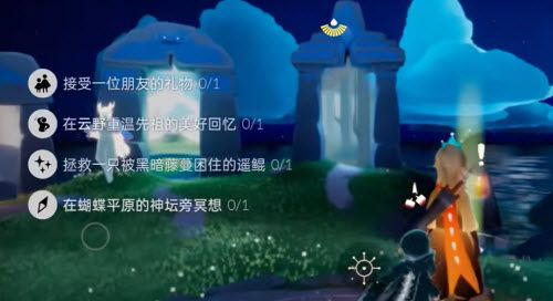 光遇6.27任务怎么做？2022年6月27日每日任务完成攻略[多图]图片1
