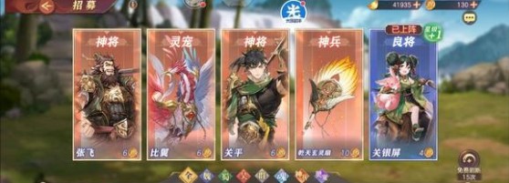 三国志幻想大陆契卫清河阵容推荐：契卫清河最强阵容搭配攻略[多图]图片1