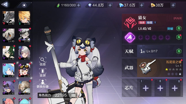 时空猎人3角色强度排行榜：2022最新角色T0排行一览[多图]图片4