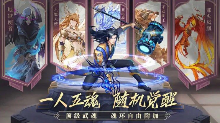斗罗大陆魂师对决30000钻石兑换码分享：2022最新钻石兑换码汇总[多图]图片1
