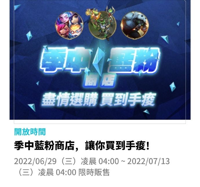 英雄联盟2022神话精萃任务是什么？精萃商店神话精萃任务完成攻略[多图]图片2