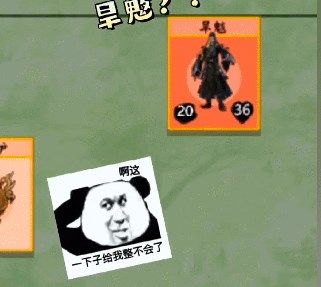 堆叠修仙旱魃怎么获得？旱魃作用及获取方法[多图]图片2