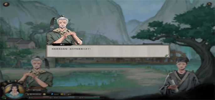 鬼谷八荒地理图在哪？地理图位置获取攻略[多图]图片1