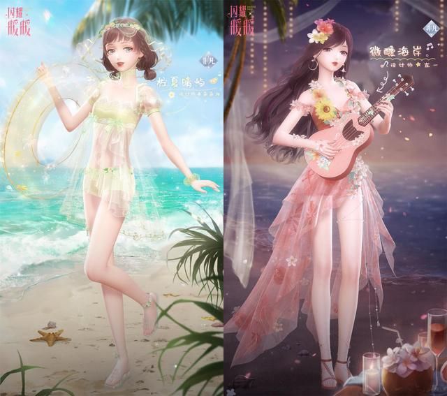 闪耀暖暖夏天的打开方式搭配攻略：夏天的打开方式高分搭配推荐[多图]图片1