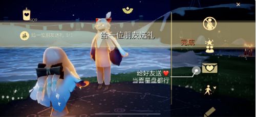 光遇7.5任务怎么做？2022年7月5日每日任务完成攻略[多图]图片1