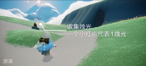 光遇7.5任务怎么做？2022年7月5日每日任务完成攻略[多图]图片3
