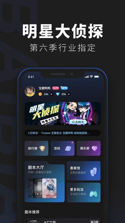 百变大侦探月光下的禁忌凶手是谁？月光下的禁忌凶手真相解析[多图]图片2