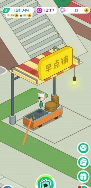 我是大房东早点摊营业时间怎么延长？菜店怎样延长营业时间？[多图]图片2