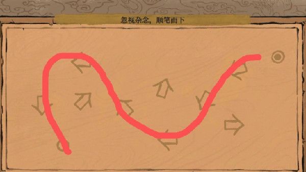 江南百景图镶嵌岁稔年丰任务攻略：镶嵌岁稔年丰连线画法分享[多图]图片2