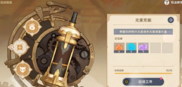 原神机器人10号怎么获得？机器人10号获取方法[多图]图片2