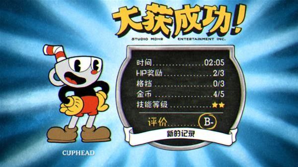 茶杯头dlc攻略大全：游戏玩法技巧盘点[多图]图片9