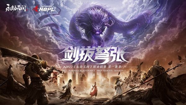 永劫无间返魂头像怎么获得？返魂头像获取方法[多图]图片1