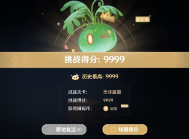 原神无尽蹦蹦攻略：无尽蹦蹦高分通关技巧[多图]图片2