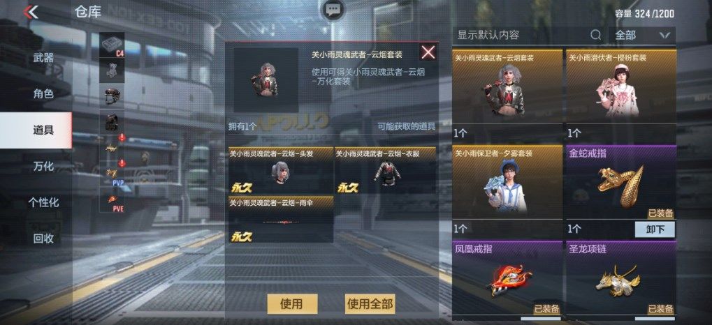 CF手游常胜夺宝活动攻略：常胜夺宝活动玩法奖励一览[多图]图片5