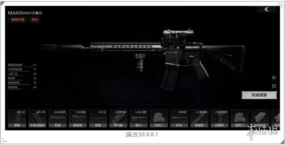 游侠网2