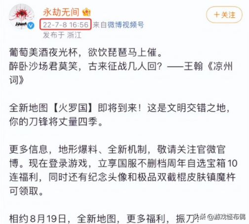 永劫无间赛季宝箱哪个好？周年庆赛季宝箱自选礼选择推荐[多图]图片5