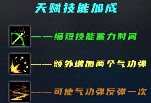 元气骑士气宗在守护神殿的哪里？气宗守护神殿位置分享[多图]图片2