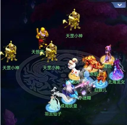 梦幻西游网页版天立星王龙茂怎么过？三十六天罡天立星王龙茂通关攻略[多图]图片3