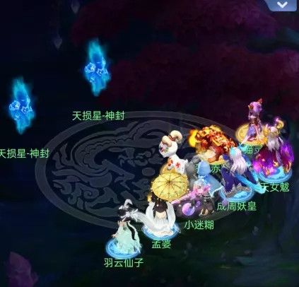 梦幻西游网页版天立星王龙茂怎么过？三十六天罡天立星王龙茂通关攻略[多图]图片4