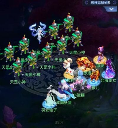 梦幻西游网页版天立星王龙茂怎么过？三十六天罡天立星王龙茂通关攻略[多图]图片5