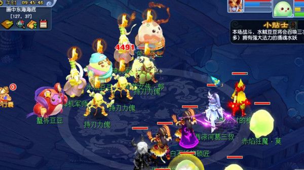 梦幻西游海底两万里通关攻略：海底两万里100%探索度图文流程[多图]图片2