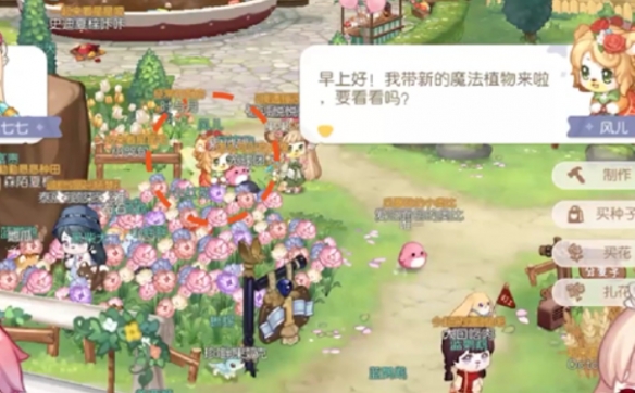 奥比岛手游小精灵学魔法攻略：小精灵怎么使用魔法[多图]图片1