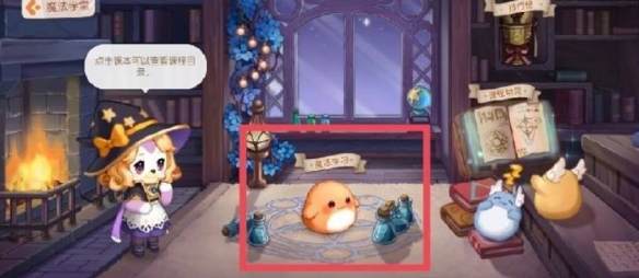 奥比岛手游小精灵学魔法攻略：小精灵怎么使用魔法[多图]图片3