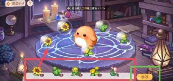 奥比岛手游小精灵学魔法攻略：小精灵怎么使用魔法[多图]图片4
