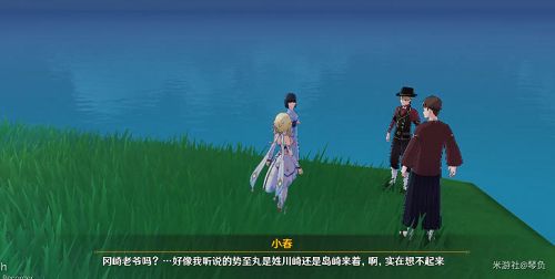 原神无生忍任务攻略：2.8世界任务无生忍通关流程[多图]图片9