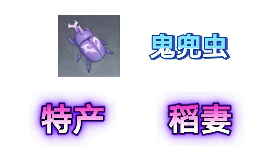 原神鬼兜虫采集点位置大全：2.8鬼兜虫采集路线分布图[多图]图片1